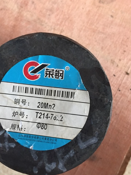 潜江20Mn2合金结构钢