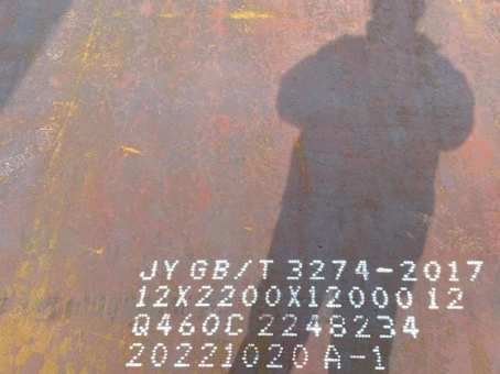 潜江Q460高强钢板