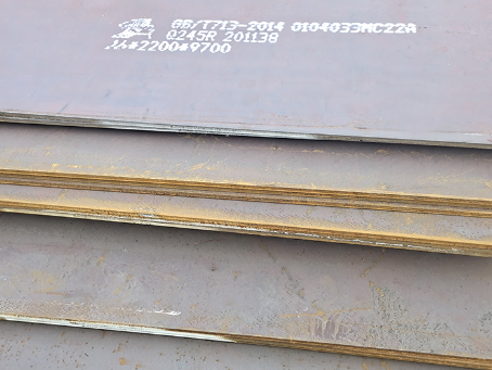 潜江容器板-Q245R