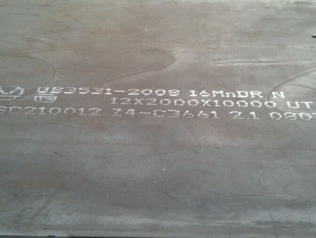 潜江压力容器板