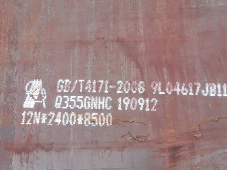 潜江Q345NS耐酸钢板